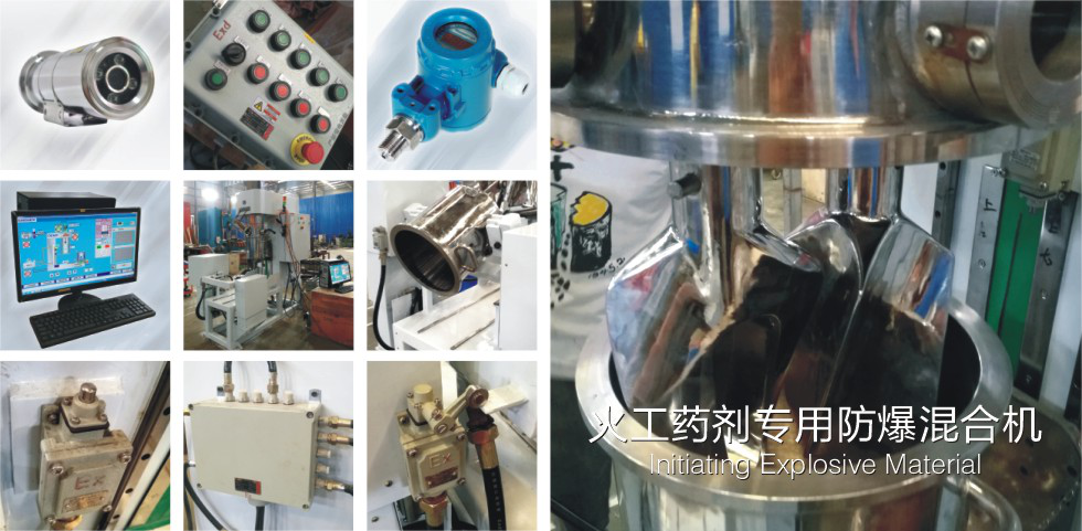 湖南麥克斯攪拌捏合設(shè)備有限公司,湘潭攪拌混合設(shè)備生產(chǎn)銷售,湘潭立式捏合機生產(chǎn)銷售