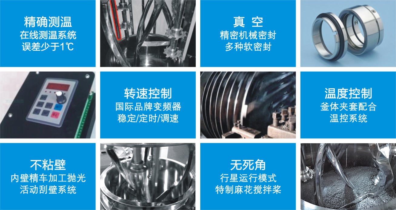 湖南麥克斯攪拌捏合設備有限公司,湘潭攪拌混合設備生產(chǎn)銷售,湘潭立式捏合機生產(chǎn)銷售 湖南麥克斯攪拌捏合設備有限公司,湘潭攪拌混合設備生產(chǎn)銷售,湘潭立式捏合機生產(chǎn)銷售